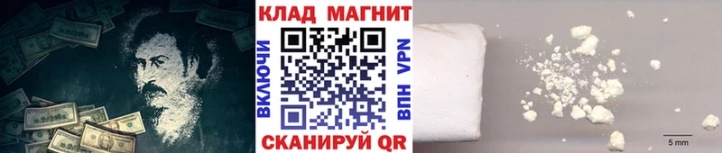 Купить наркотик Яровое Cocaine Меф мяу мяу АМФ Гашиш СОЛЬ