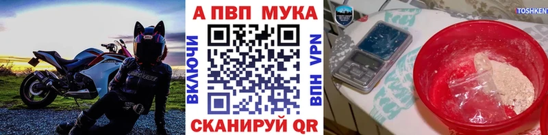 как найти   Яровое  Alpha PVP Соль 