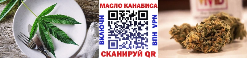 кракен рабочий сайт  Яровое  Еда ТГК марихуана  купить наркотики цена 