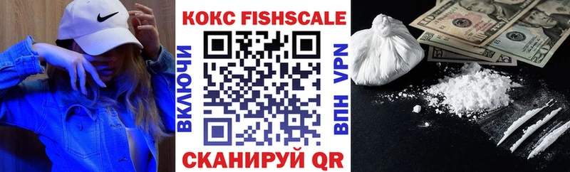 как найти закладки  kraken как зайти  маркетплейс состав  Яровое  Кокаин VHQ 