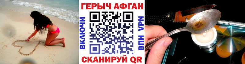 МЕГА ССЫЛКА  Яровое  Героин хмурый 