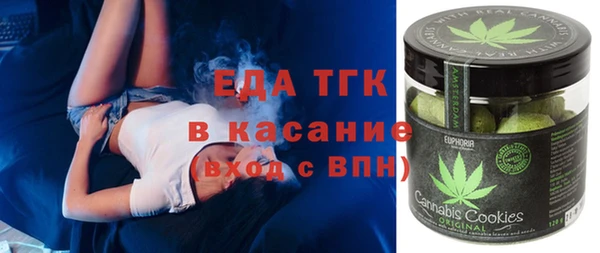 эйфоретик Алексеевка