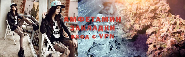 спиды Алзамай