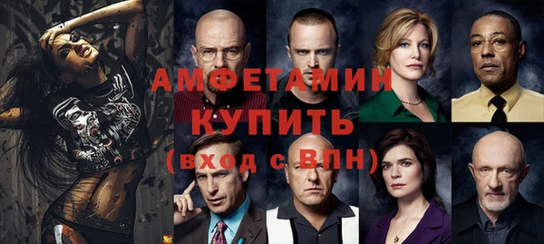 спиды Алзамай