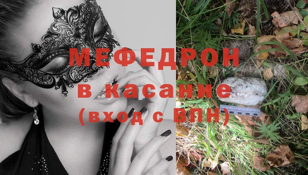 эйфоретик Алексеевка