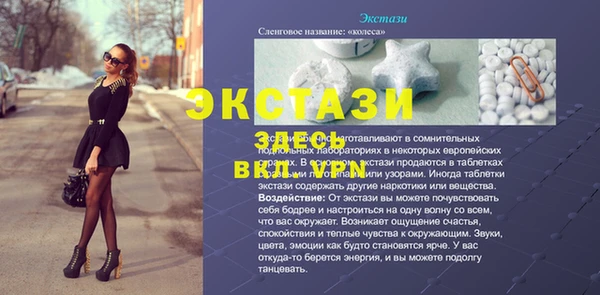 гидра Алексин