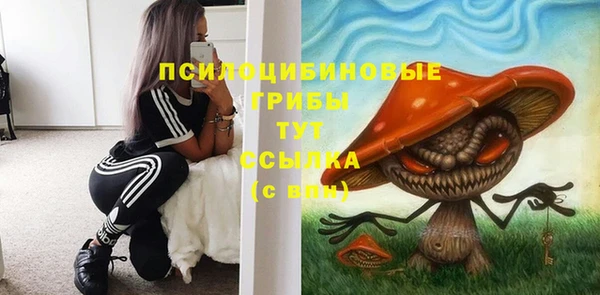 мяу мяу кристалл Зерноград