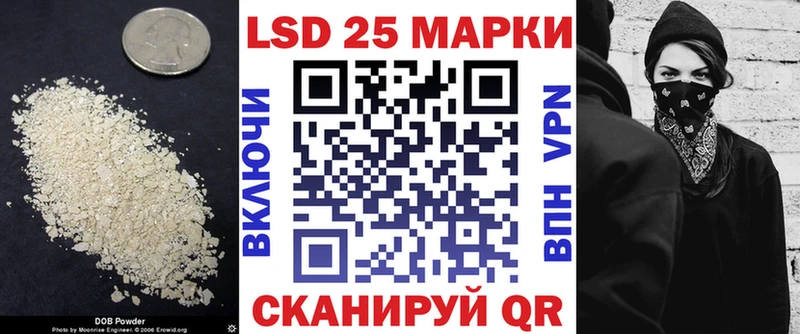 LSD-25 экстази ecstasy  Яровое 