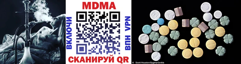 МДМА Molly Яровое