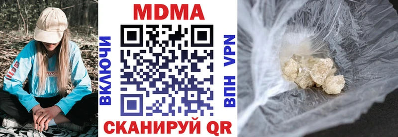 купить закладку  Яровое  МДМА кристаллы 