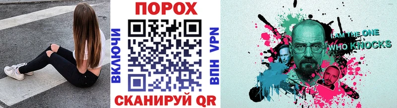 МЕТАМФЕТАМИН кристалл  Яровое 