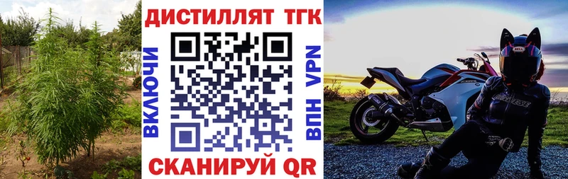 сколько стоит Яровое MEGA ссылка ТГК жижа